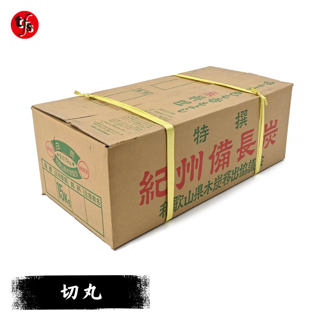 特選 紀州備長炭 15kg（切丸）ウバメガシ 白炭