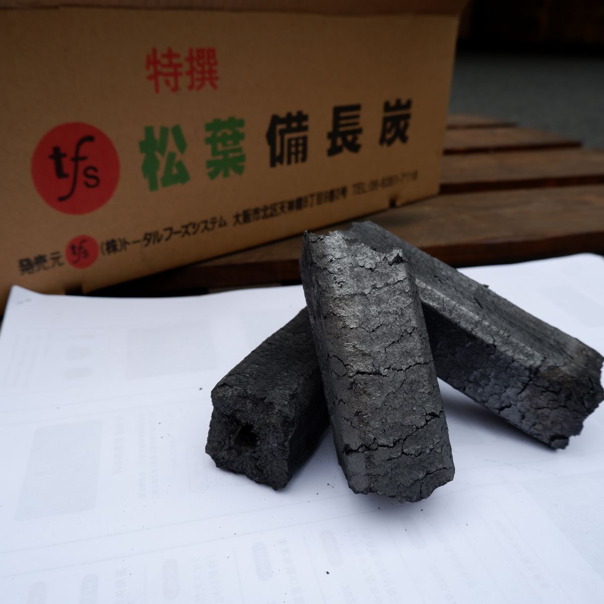 炭のことならトータルフーズシステム / 中国産おが炭（オガ炭）