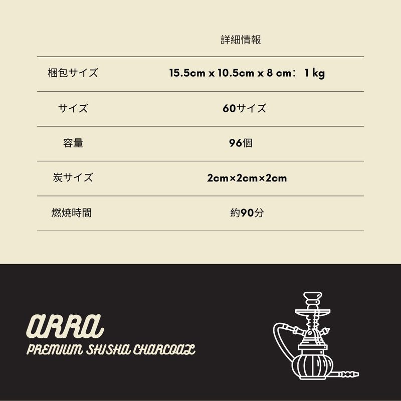 Cobie X 10kg - プレミアム シーシャ炭 25mm キューブ 1箱 72個入（1kg×10箱）