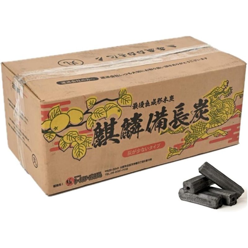 麒麟備長炭 四角 中国産 灰が少ないタイプ 10kg×4箱