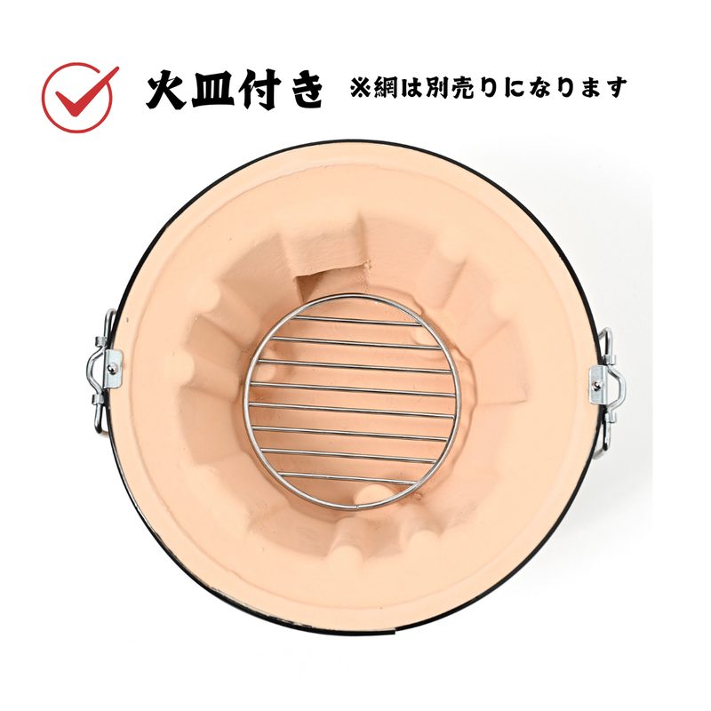 【TFS】炭人 七輪 TY18バーベキューコンロ 丸型［白］藻土 BBQ アウトドア 炭火