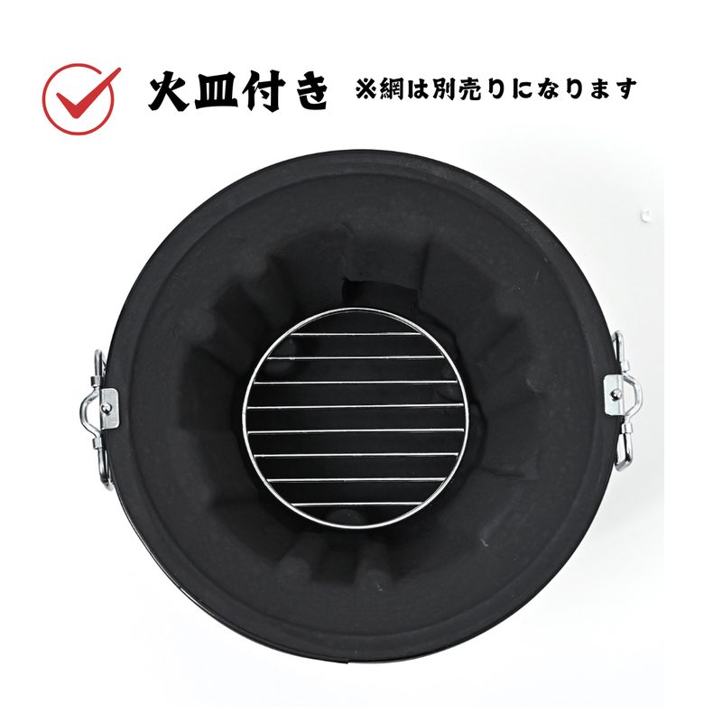 【TFS】炭人 七輪TY18 バーベキューコンロ 丸型[黒] 珪藻土 BBQ アウトドア 炭火