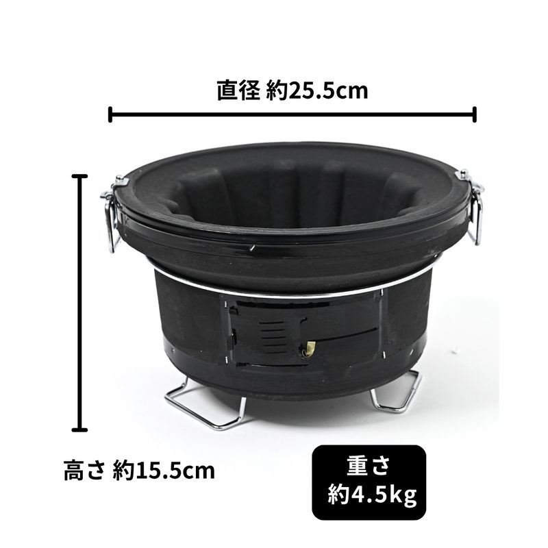 【TFS】炭人 七輪TY18 バーベキューコンロ 丸型[黒] 珪藻土 BBQ アウトドア 炭火