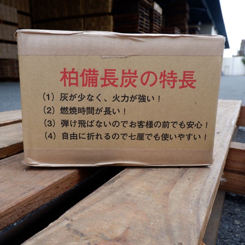国産　柏備長炭（オガ炭）10kg×4箱