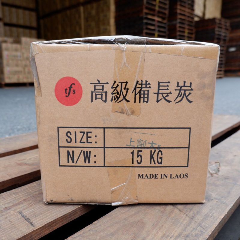 ラオス備長炭 上割大 直径 約5cm〜8cm 2箱×15kg