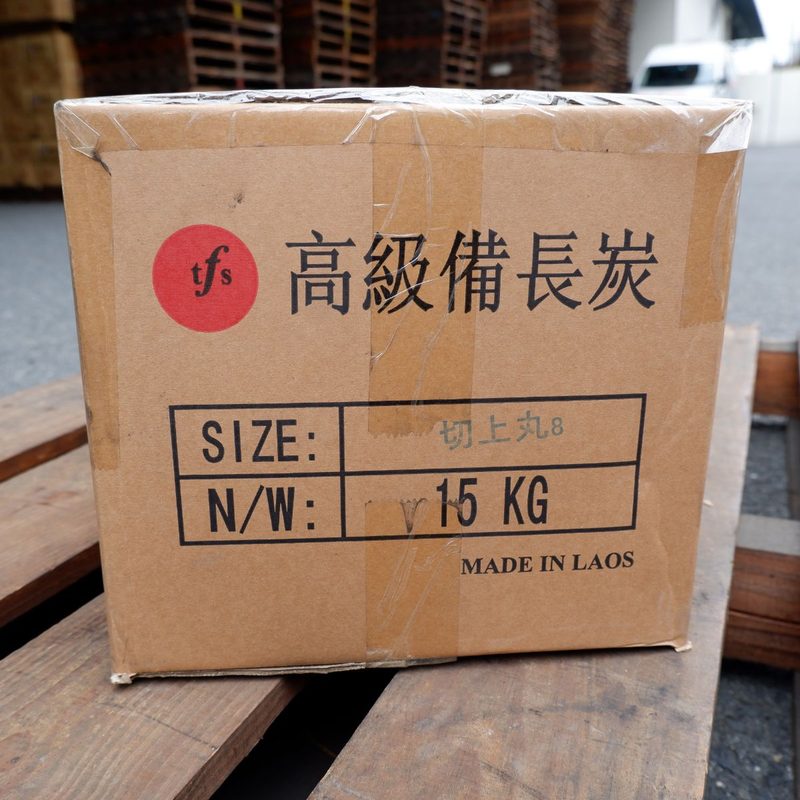 ラオス備長炭　切上丸 直径 約3cm〜6cm 2箱×15kg