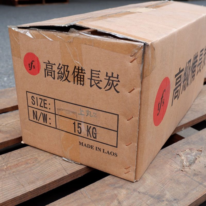 ラオス備長炭 上丸 直径 約4cm〜7cm 2箱×15kg