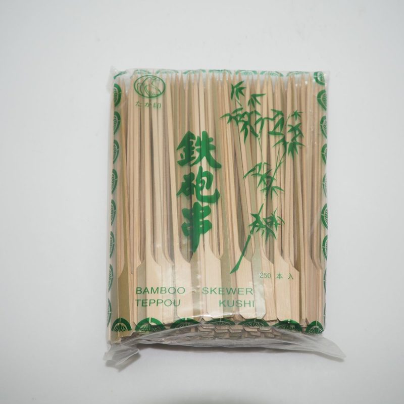 鉄砲串（竹串）250本入　５袋セット