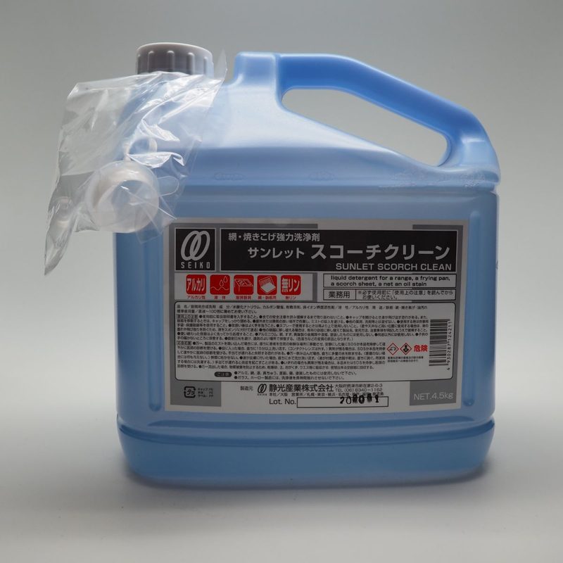 サンレット　スコーチクリーン