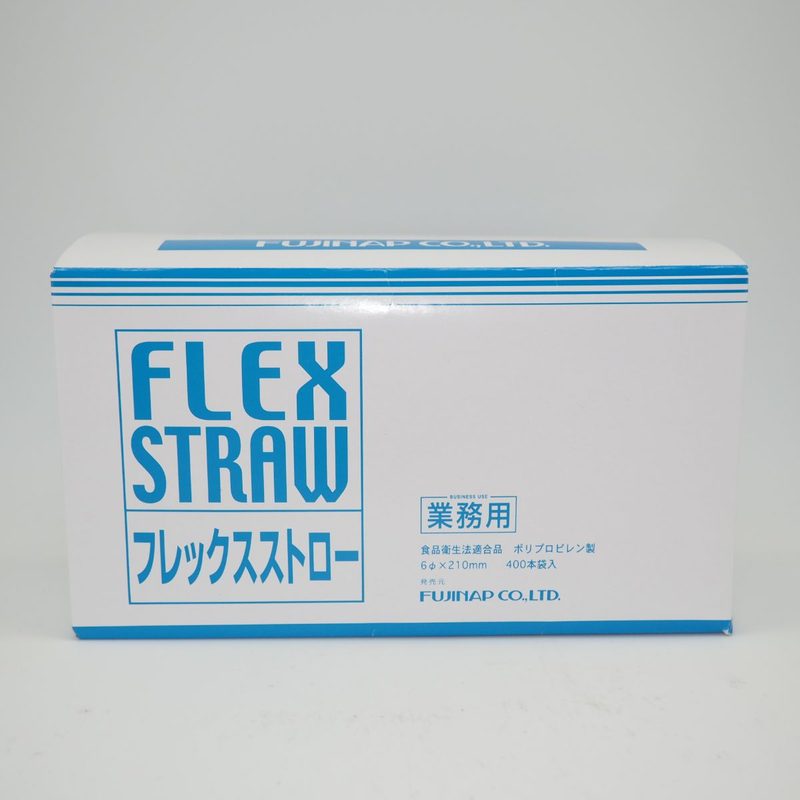 フレックスストロー　400本