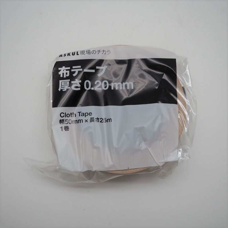 【0.2mm厚】アスクル「現場のチカラ」布テープ 10個