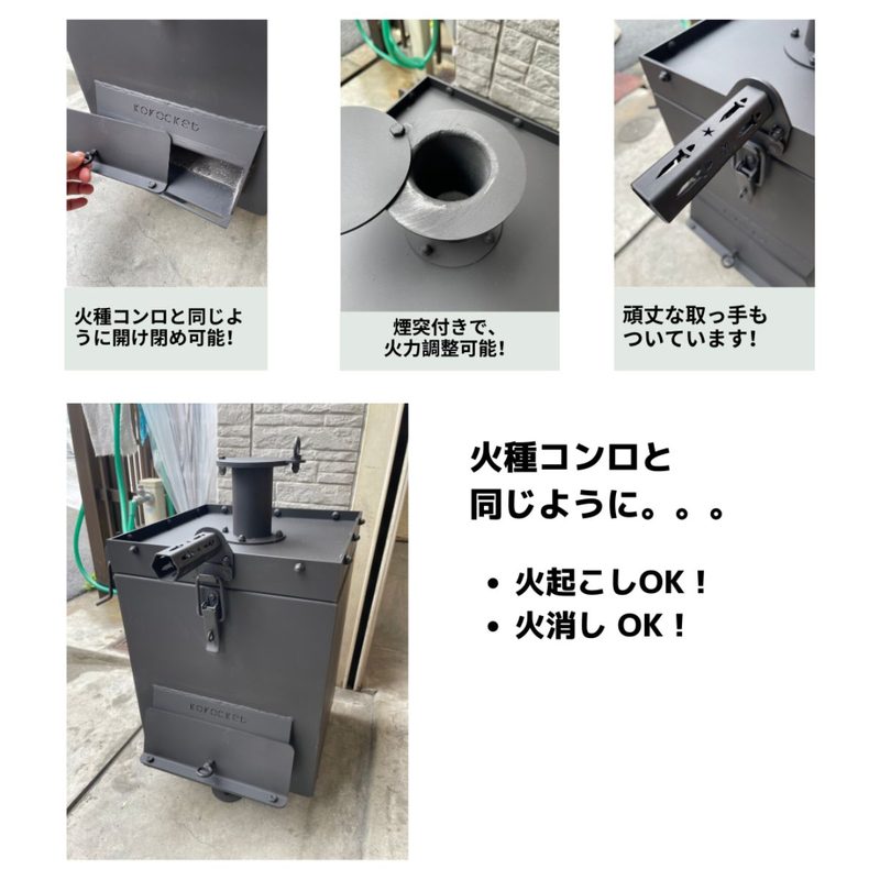 1万円分ポイント還元！コロケット炭コンロ 火種コンロ代替え品 耐火石 焼肉店御用達 炭火焼き 業務用