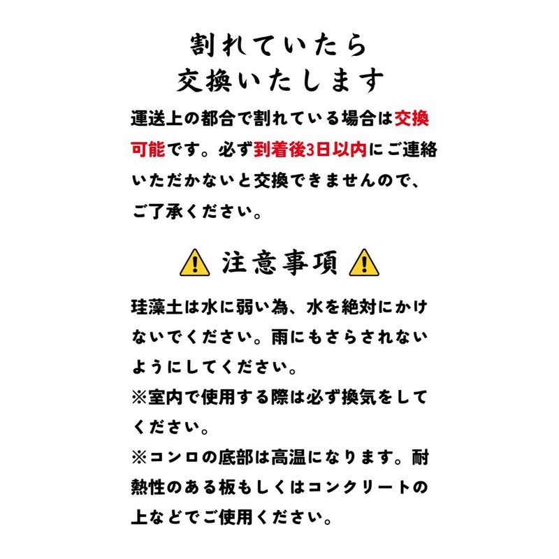【TFS】 炭人七輪 TY-35 業務用 台あり