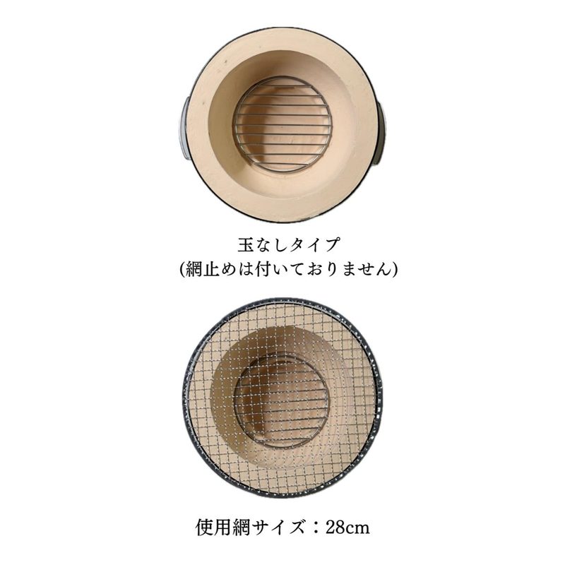 【TFS】 炭人七輪 TY-35 業務用 台あり