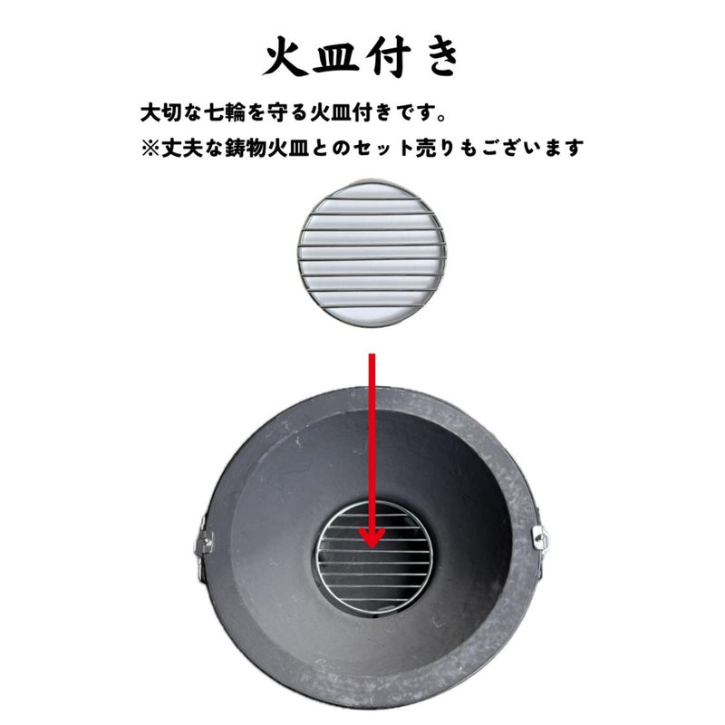 【TFS】 炭人七輪 大 TY-27 業務用  ハンドル付き